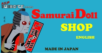 samuraishop11.psd